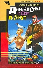 ??????? ????? Дантисты тоже плачут