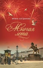 ??????? ????? Многая лета