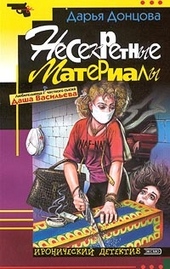 ??????? ????? Несекретные материалы