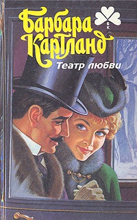 Обложка книги Против течения