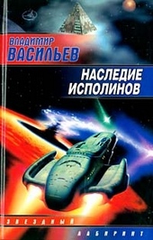 ??????? ????? Война за мобильность: Наследие исполинов