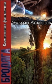 ??????? ????? Звездные закоулки