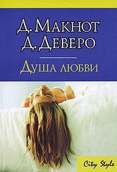 ??????? ????? Чудо с замужеством Джулианы