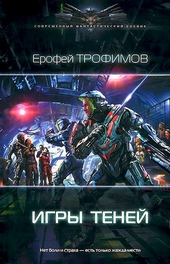 ??????? ????? Игры теней