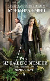 ??????? ????? Мертвое море